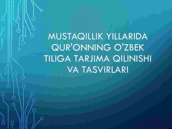 Mustaqillik yillarida Qur'onning o'zbek tiliga tarjima qilinishi va tasvirlari