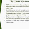Quturish (etiologiyasi, epidemiologiyasi, epizootologiyasi, klinikasi, tashxisoti, qiyosiy tashxisoti, davolash usullari, profilaktikasi va epidemiyaga qarshi ​  chora – tadbirlar) - Image 3