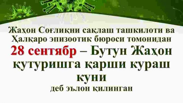 Quturish (etiologiyasi, epidemiologiyasi, epizootologiyasi, klinikasi, tashxisoti, qiyosiy tashxisoti, davolash usullari, profilaktikasi va epidemiyaga qarshi ​  chora – tadbirlar) - Image 4
