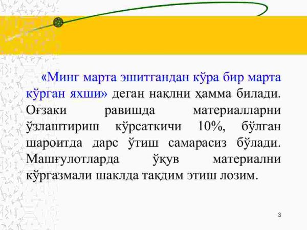 Ta’lim nazariyasi - Image 3