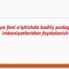 Tarbiya fani o‘qitishda badiiy pedagogika imkoniyatlaridan foydalanish