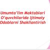 Umumta’lim maktablari o’quvchilarida ijtimoiy odoblarni shakllantirish
