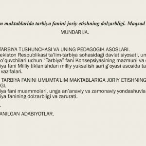 Umumta’lim maktablarida tarbiya fanini joriy etishning dolzarbligi. Maqsad va vazifalari.