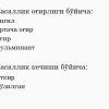 Virusli gepatitlar klassifikasiyasi - Image 4
