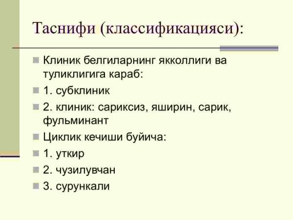 Virusli gepatitlar - Image 4