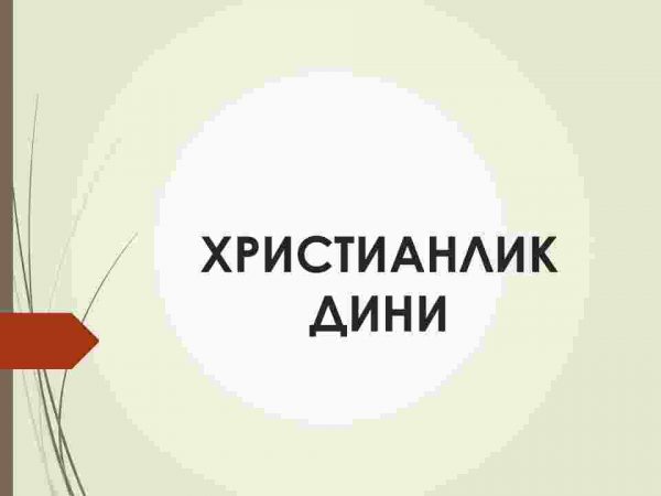 Xristianlik dini