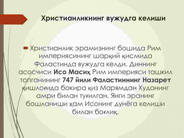 Xristianlik dini - Image 3