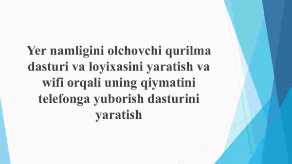 Yer namligini o'lchovchi qurilma dasturi va loyixasini yaratish va wifi orqali uning qiymatini telefonga yuborish dasturini yaratish