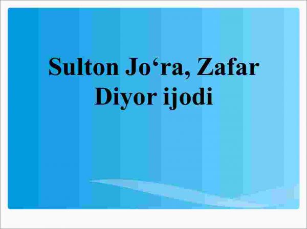 Sulton Jo‘ra, Zafar Diyor ijodi