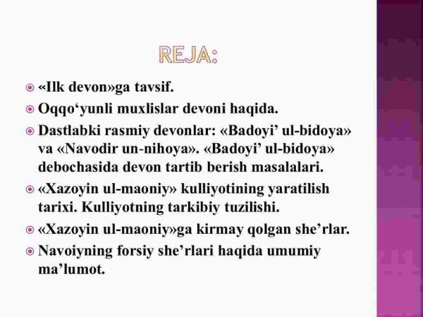 Alisher Navoiyning lirik merosi. Devonlari - Image 3