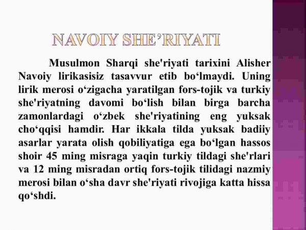 Alisher Navoiyning lirik merosi. Devonlari - Image 4
