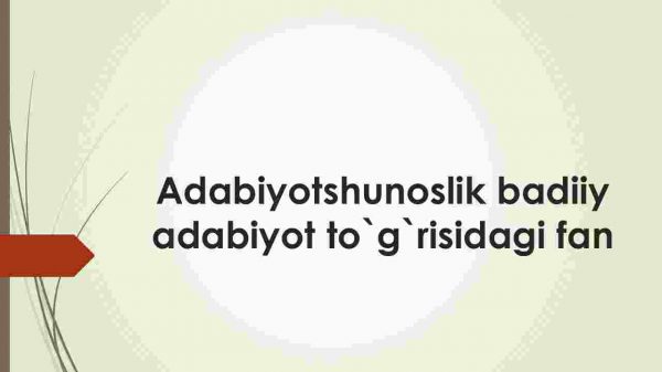 Adabiyotshunoslik badiiy adabiyot to'g'risidagi fan