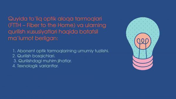 Abonent optik tarmoqlari. To'liq optik aloqa tarmoqlarni qurilish xususiyatlari - Image 4