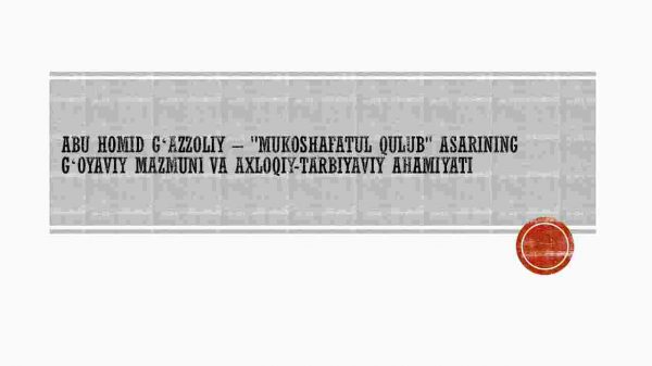 Abu Homid G'azzoliy – "Mukoshafatul qulub" asarining g'oyaviy mazmuni va axloqiy-tarbiyaviy ahamiyati