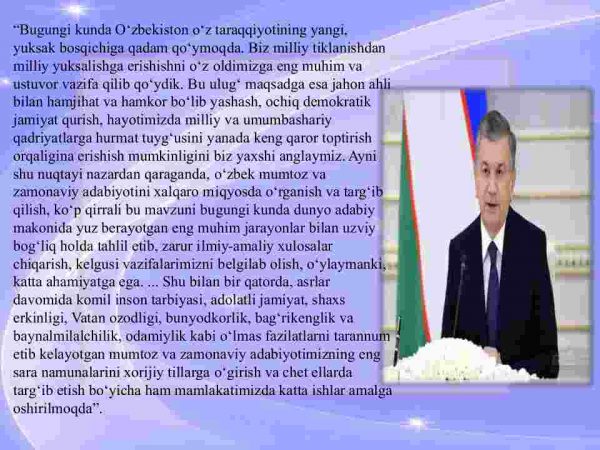 Adabiyotga e'tibor - ma'naviyatga, kelajakka e'tibor - Image 4