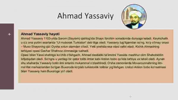 Ahmad Yassaviy - Image 4
