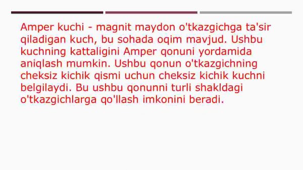 Amper kuchi. Parallel toklarning o'zaro ta'siri. Magnit maydonni xarakatdagi zaryadga ta'siri - Image 3
