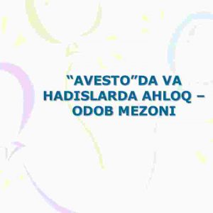 Avestoda va hadislarda ahloq-odob mezoni
