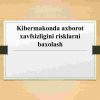 Kibermakonda axborot  xavfsizligini risklarni baxolash