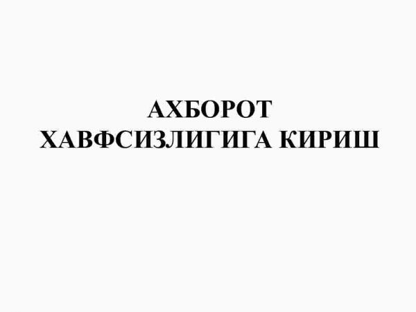 Axborot xavfsizligiga kirish
