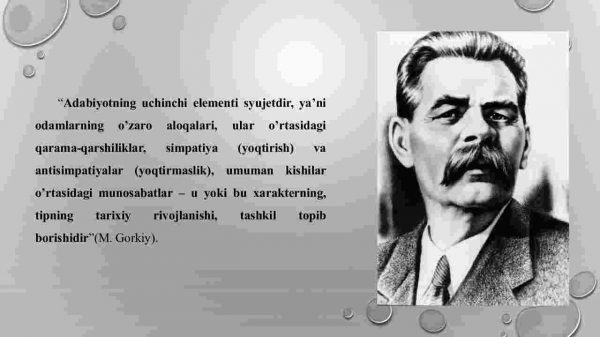 Badiiy asar​ syujeti - Image 4