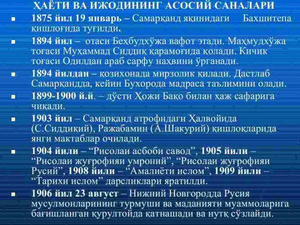 Mahmudxo'ja Behbudiyning o'zbek milliy uyg'onish adabiyotida tutgan o'rni - Image 4