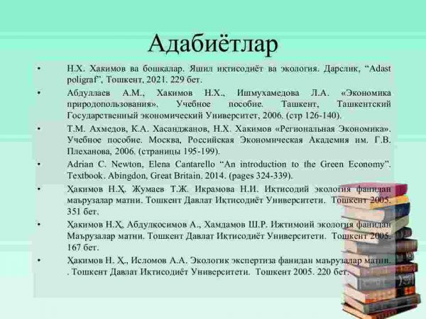 Barqaror iqtisodiy taraqqiyotning milliy strategik xususiyatlari - Image 3