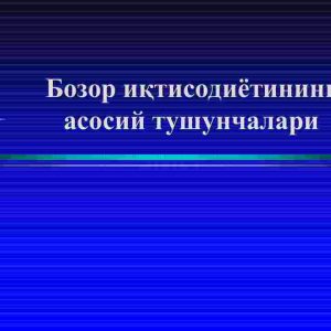 Bozor iqtisodiyotining asosiy tushunchalari