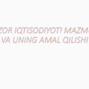 Bozor iqtisodiyoti mazmuni va uning amal qilishi
