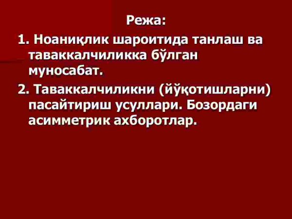 Bozor va tavakkalchilik - Image 2