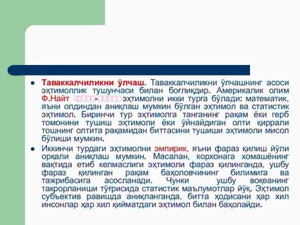 Bozor va tavakkalchilik - Image 3