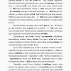 Chala o'zgarish bilan rivojlanadigan hasharotlar: to'g'ri qanotlilar, bеshiktеrvatarlar va suvaraklar turkumlari - Image 2