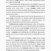 Chala o'zgarish bilan rivojlanadigan hasharotlar: to'g'ri qanotlilar, bеshiktеrvatarlar va suvaraklar turkumlari - Image 3