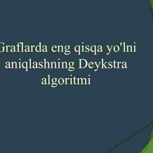 Graflarda eng qisqa yo'lni aniqlashning Deykstra algoritmi