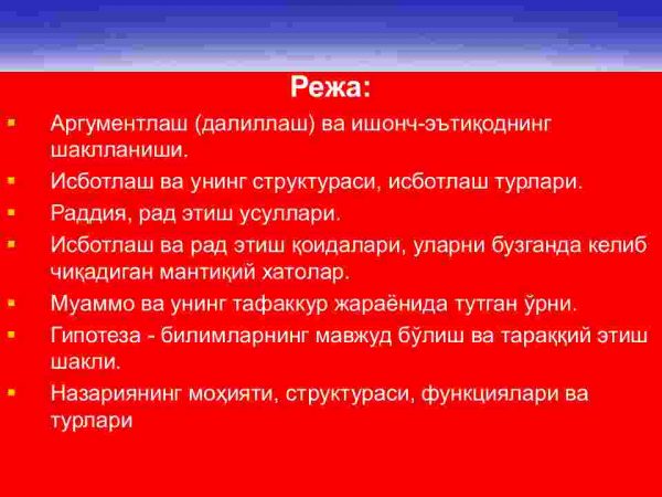Dalillashning mantiqiy asoslari - Image 2