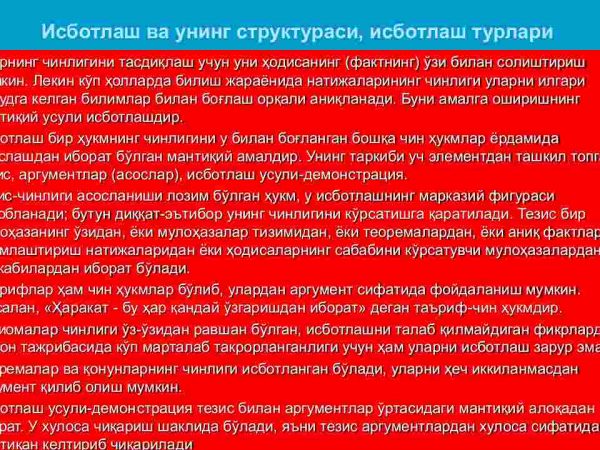 Dalillashning mantiqiy asoslari - Image 4