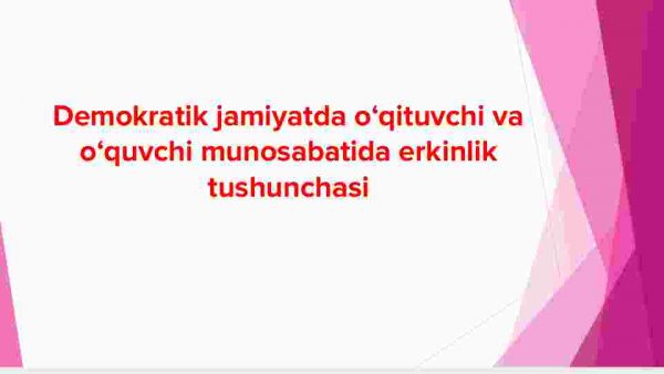 Demokratik jamiyatda o‘qituvchi va o‘quvchi munosabatida erkinlik tushunchasi
