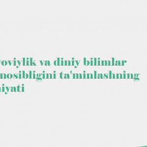 Dunyoviylik va diniy bilimlar mutanosibligini ta'minlashning  ahamiyati