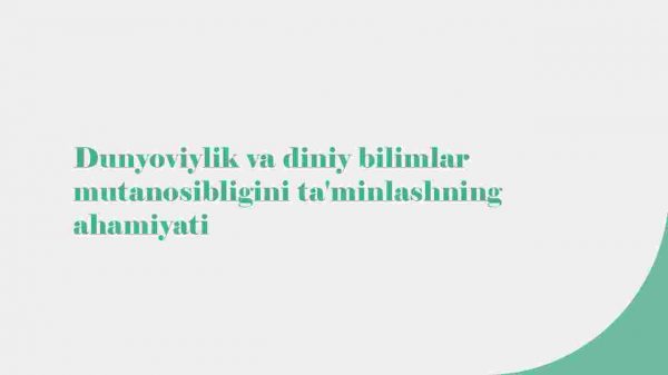 Dunyoviylik va diniy bilimlar mutanosibligini ta'minlashning  ahamiyati