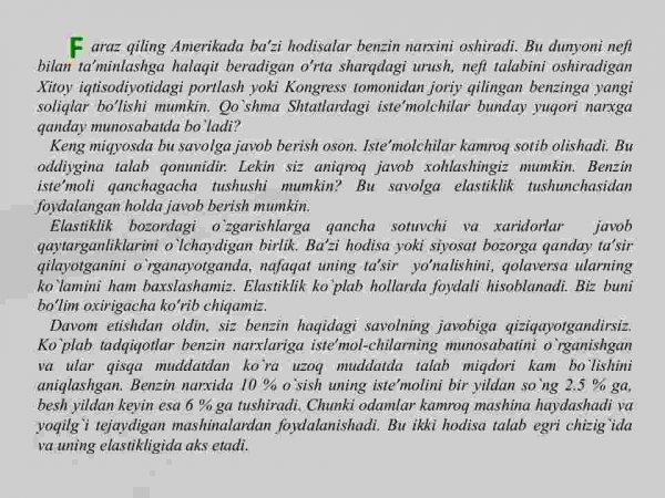 Elastiklik va uni hisoblash - Image 3