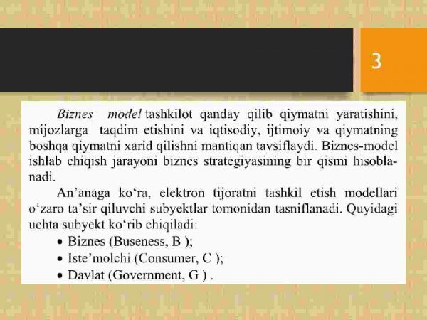 Elektron tijorat modellari - Image 3
