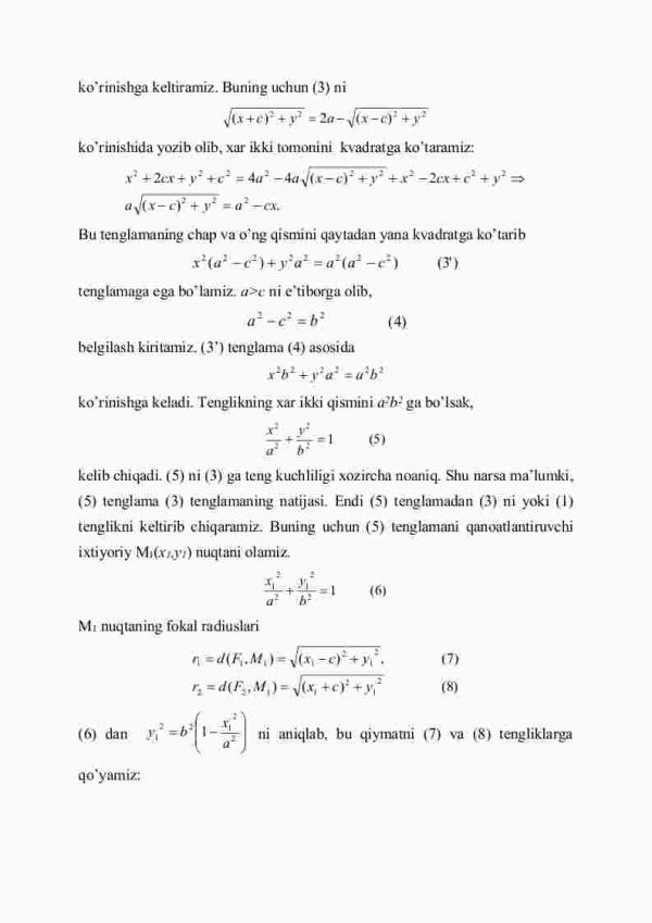 Ellips - Image 3