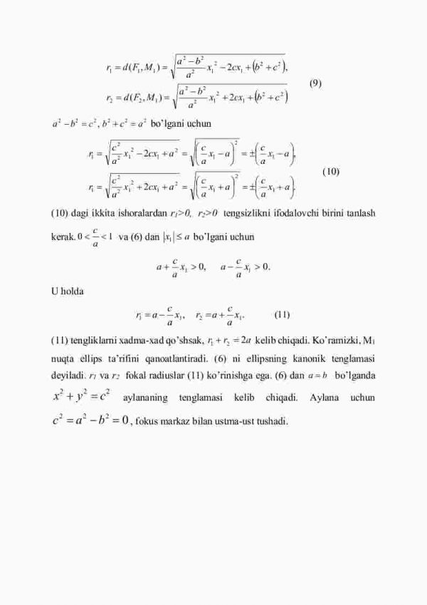 Ellips - Image 4