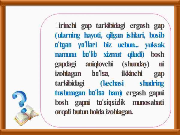 Ergashgan qo'shma gaplar va ularning turlari - Image 3