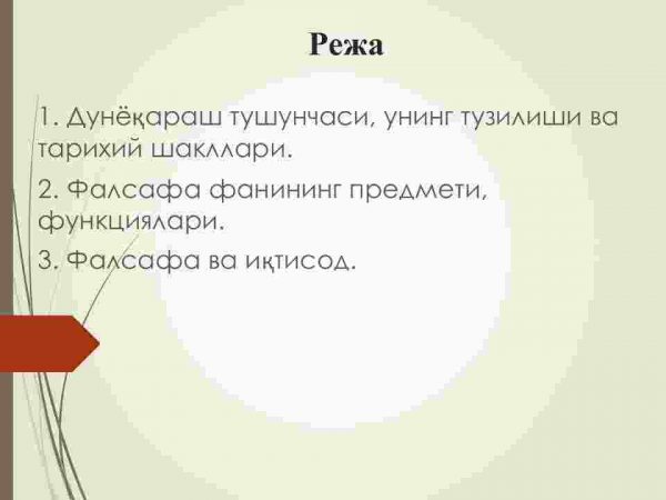 Falsafa fanining predmeti, mazmuni va jamiyatdagi roli - Image 2
