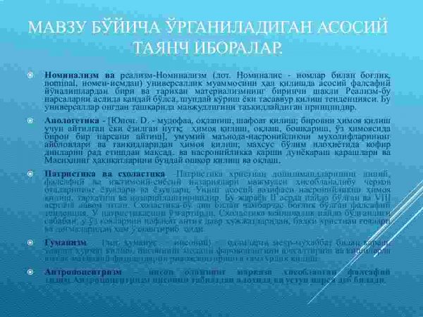 Falsafiy tafakkur taraqqiyoti bosqichlari: g'arb falsafasi - Image 4