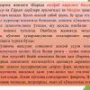 Feodal jamiyati va uning yemirilishi davridagi iqtisodiy qarashlar - Image 4