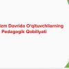 Feodalizm davrida o‘qituvchilarning pedagogik qobiliyati