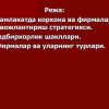 Firmalar va ularning tashkiliy-iqtisodiy asoslari - Image 2
