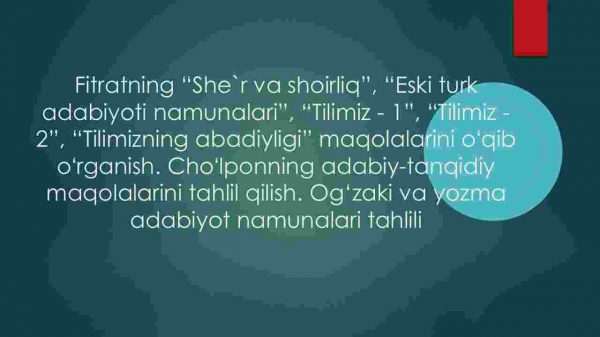 Fitrat She'r va shoirliq